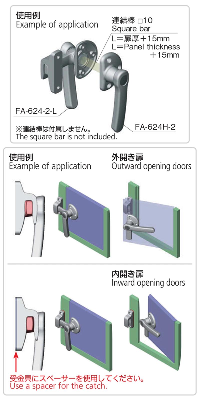 Japan Takigen Fa1624 Internal Sliding Door Single Side Turn Window Handles Lock Latch Bathroom