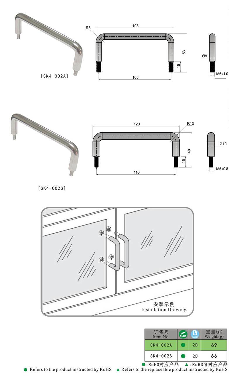 Sk4-006s Industrial Oven Stainless Steel Cabinet Door Pull Handle