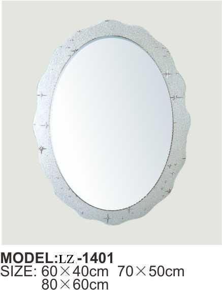 Exquisite Double Oval Bathroom Mirror