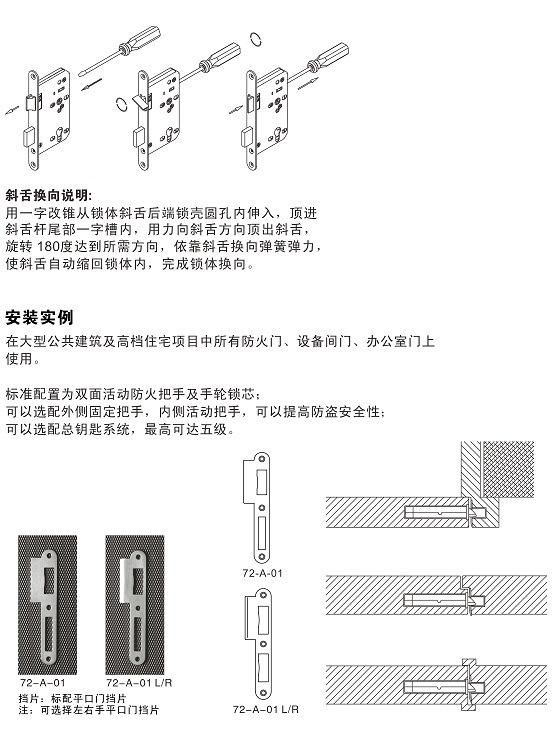 Stainless Steel Fire Rated European Standard En Mortise Door Lock