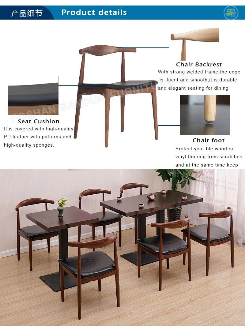 Northern European Style Leisure Restaurant Coffee Store Use Metal Chair Dining Furniture