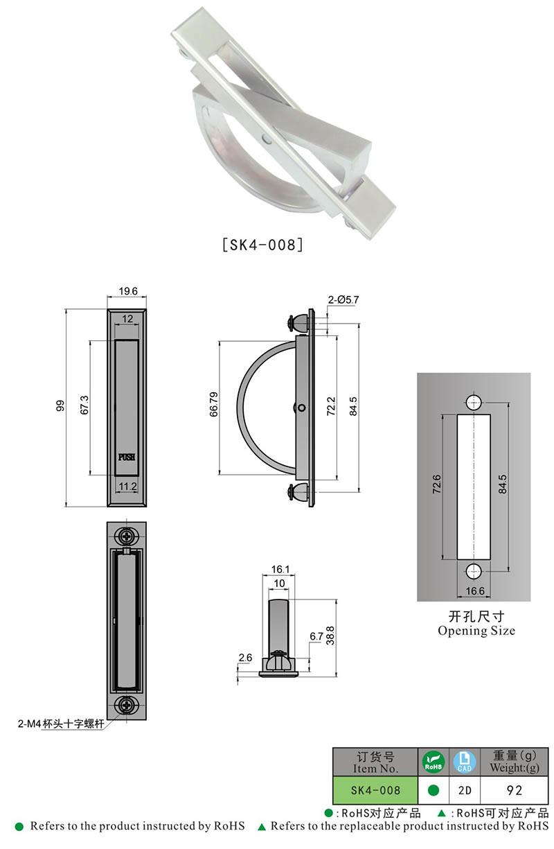 Kunlong Sk4-008 Metal Door Handles Tatami Bed Door Concealed Telescopic Handle