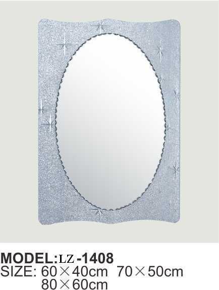 Exquisite Double Oval Bathroom Mirror