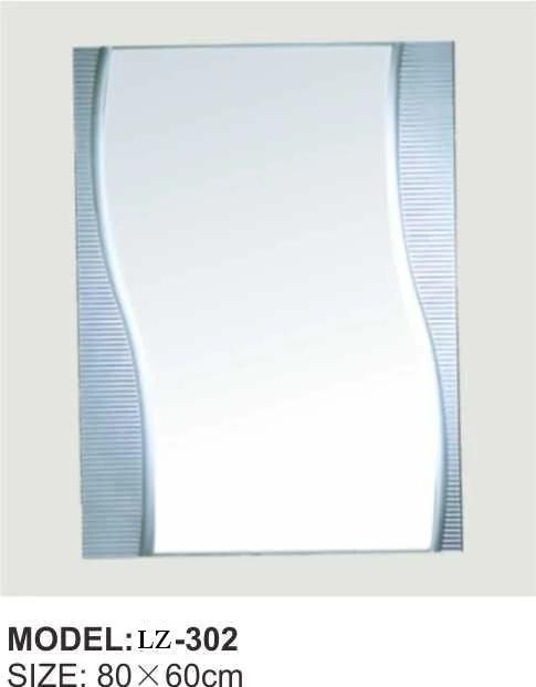 Advanced Simple Frosted Bathroom Mirror