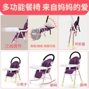 Factory Wholesale Portable Baby High Chair Adjustalbe Two Way Feeding Chair