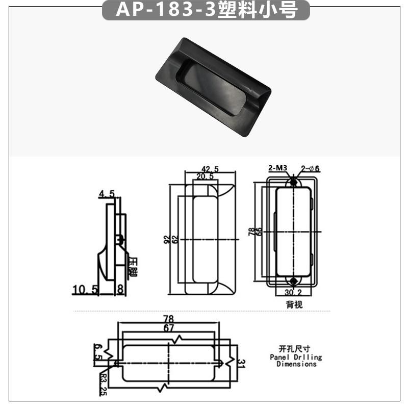 Ap-183 Wardrobe Siding Pull Embedded Industrial Hidden Handle