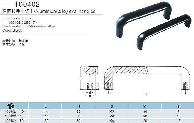 Stainless Steel 304 Folding Pull Handle