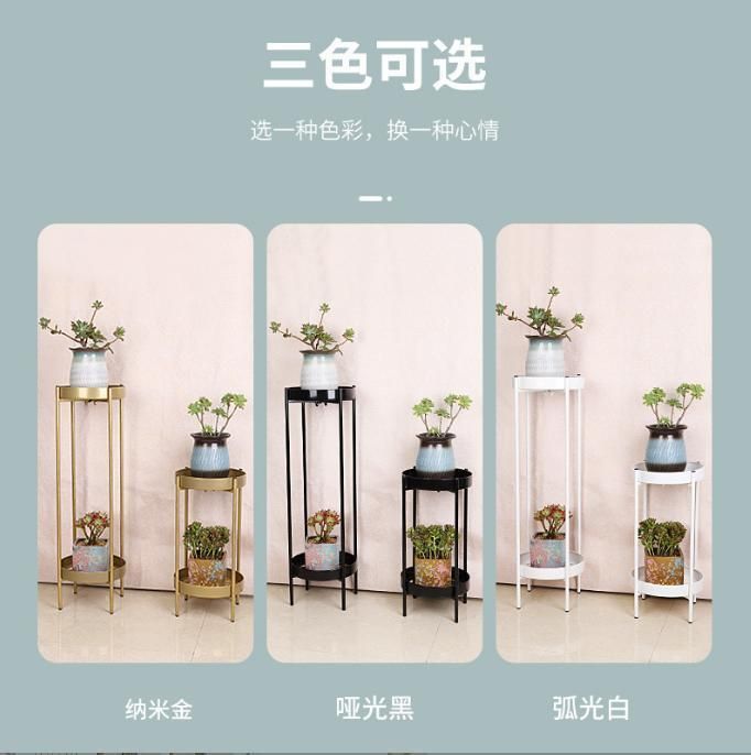 Flower Shelf Living Room Floor-to-Ceiling Balcony Decorative Flower Stand