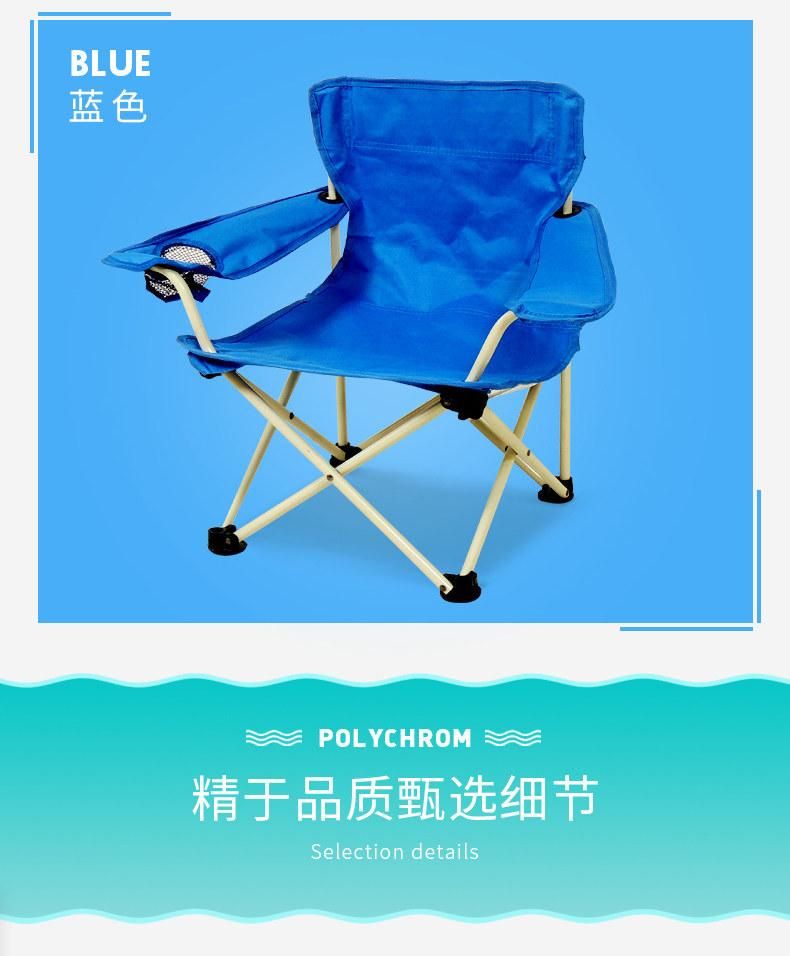 Mesh Cup Lightweight Foldable Chair Camping Chair Children Beach Chair