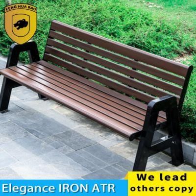 Outdoor Bench Outdoor Bench Leisure Garden Park Chair Courtyard Antiseptic Solid Wood Plastic Wood Iron Chair Row Chair