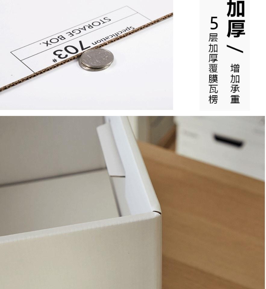 Paper Storage Box File Book Carton Storage Box with Lid Box Storage Sorting Box Sorting Bag Household Carton