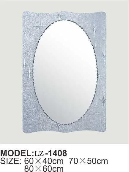 Advanced Simple Frosted Bathroom Mirror