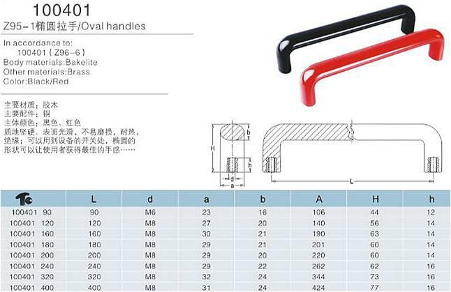 Stainless Steel 304 Folding Pull Handle