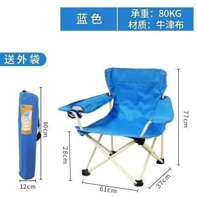 Mesh Cup Lightweight Foldable Chair Camping Chair Children Beach Chair