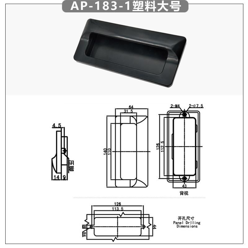 Ap-183 Wardrobe Siding Pull Embedded Industrial Hidden Handle