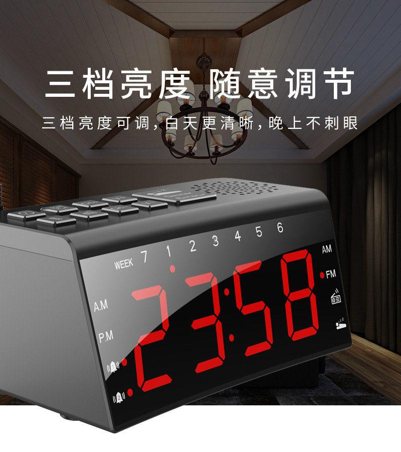 Desk and Table Am/FM Radio with Clock and Larger Digital LED Words Display Screen Combining with Dual Alarm and Snooze Mobile Phone Charging
