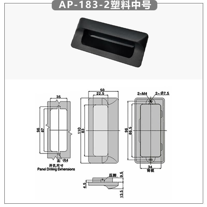 Ap-183 Wardrobe Siding Pull Embedded Industrial Hidden Handle